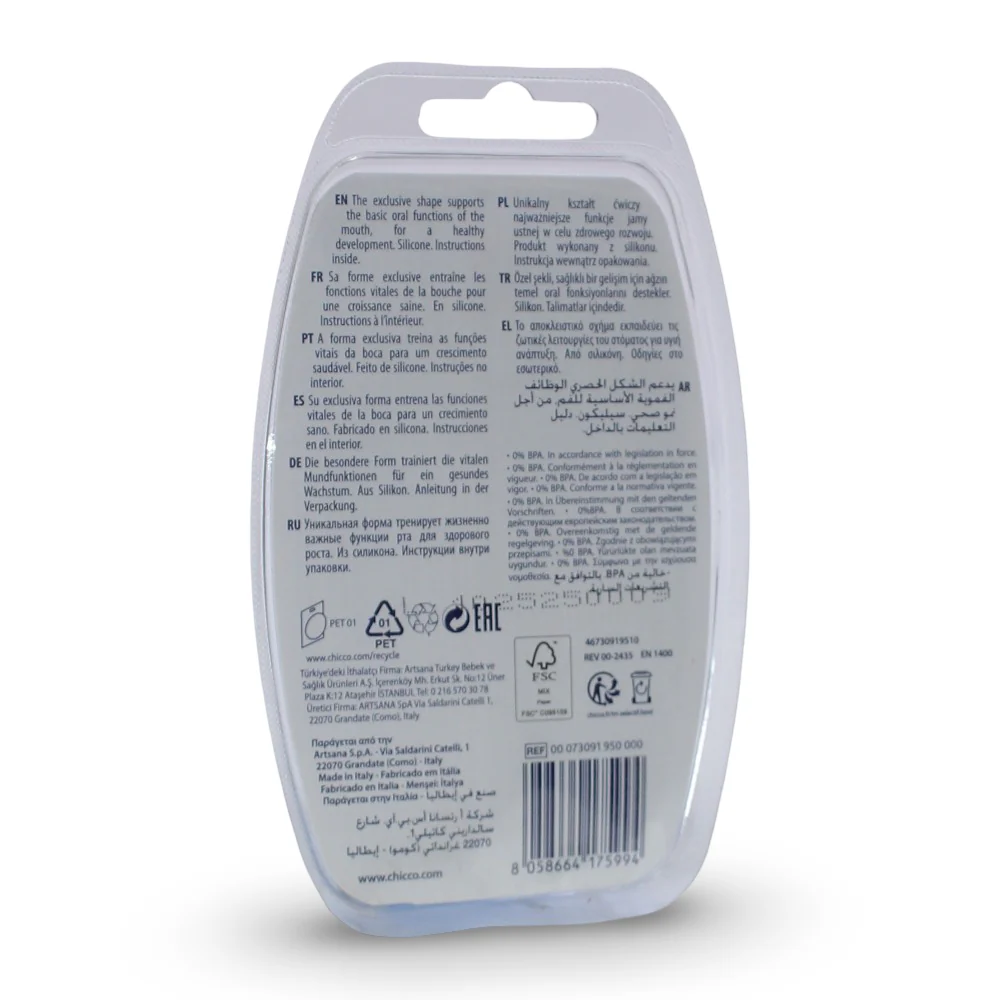 8058664175994_3_a476e603-4f6f-476c-ab1b-3c13dd9fbaff