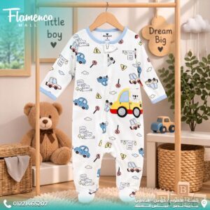 Soft Baby Cotton Salopette -Cars